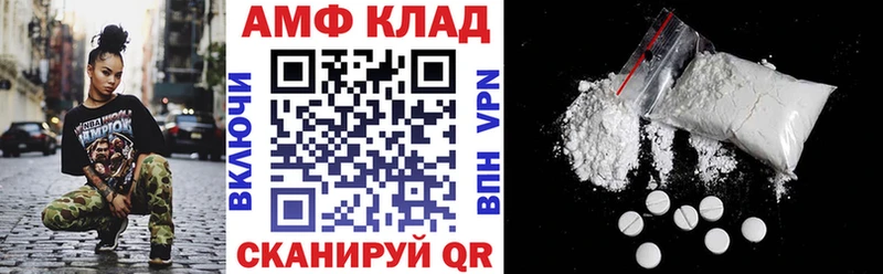 АМФ VHQ  наркотики  Краснокаменск 