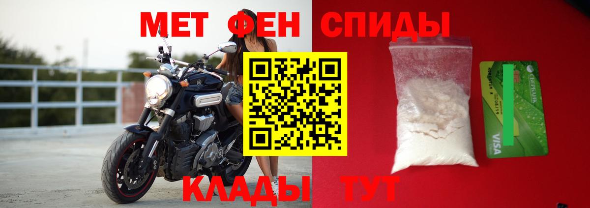 Краснокаменск  АМФ  hydra ссылка  Amphetamine 97%  Вход с VPN 