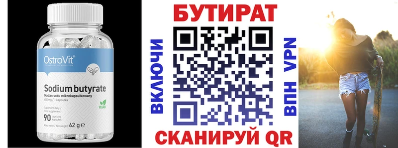 где купить наркотик  Краснокаменск  мега онион  БУТИРАТ жидкий экстази 