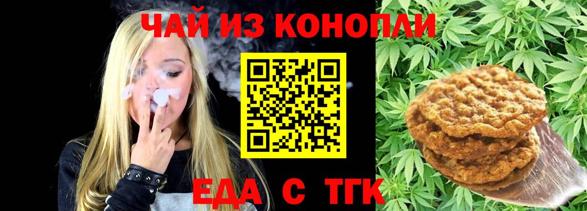 ГАШИШ Краснокаменск