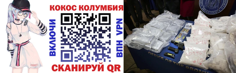 ОМГ ОМГ как зайти  Краснокаменск  КОКАИН VHQ 