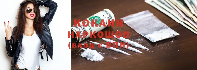 COCAIN VHQ  где можно купить   Краснокаменск 