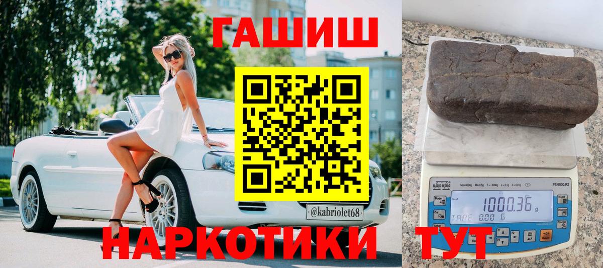 Краснокаменск  Гашиш убойный  ГАШИШ AMNESIA HAZE  Гашиш  Вход с VPN 
