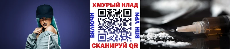 Героин герыч  Краснокаменск 