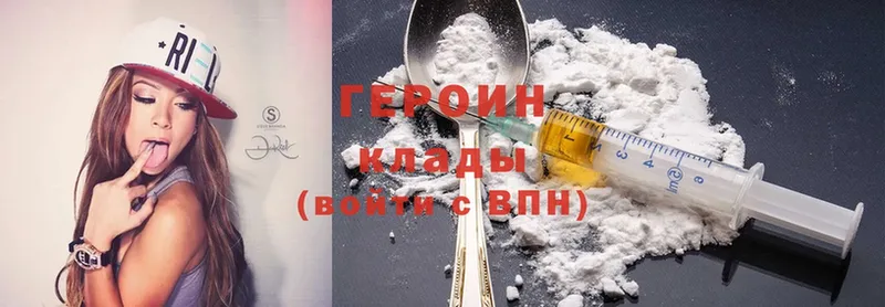 цена   Краснокаменск  Героин Heroin 