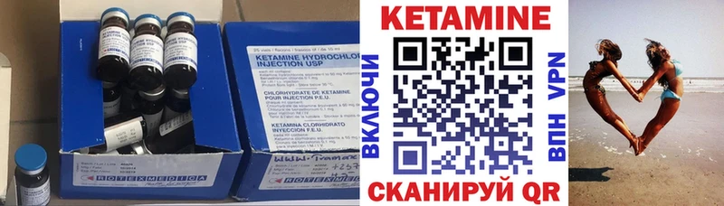кракен как войти  купить   Краснокаменск  Кетамин ketamine 