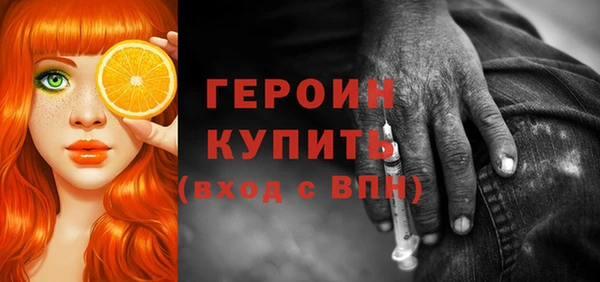 MDMA Premium VHQ Михайловка