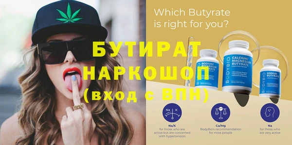 MDMA Premium VHQ Михайловка