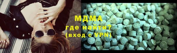 MDMA Premium VHQ Михайловка