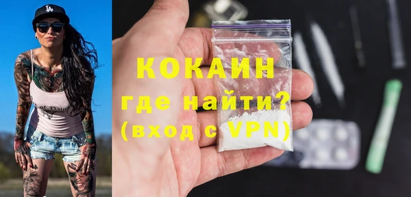 меф Михайловск