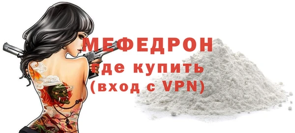 MDMA Premium VHQ Михайловка
