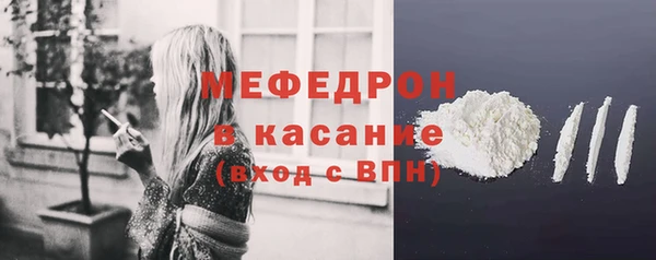 MDMA Premium VHQ Михайловка