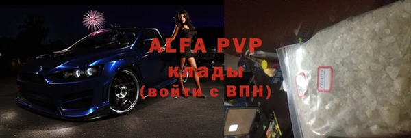 MDMA Premium VHQ Михайловка