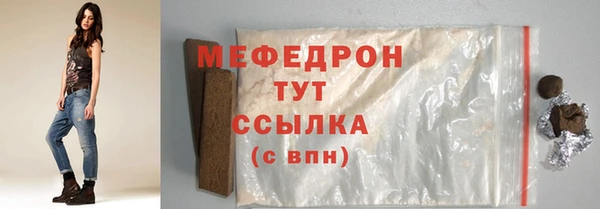 MDMA Premium VHQ Михайловка