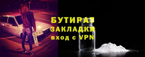 MDMA Premium VHQ Михайловка