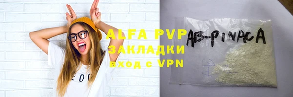 MDMA Premium VHQ Михайловка