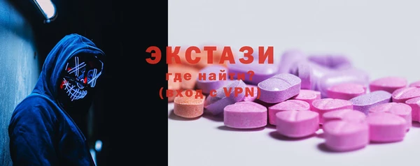 MDMA Premium VHQ Михайловка