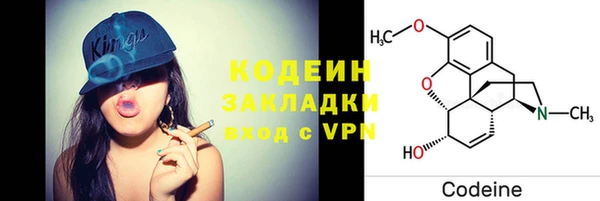 MDMA Premium VHQ Михайловка