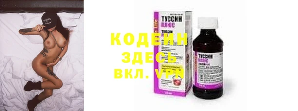 MDMA Premium VHQ Михайловка