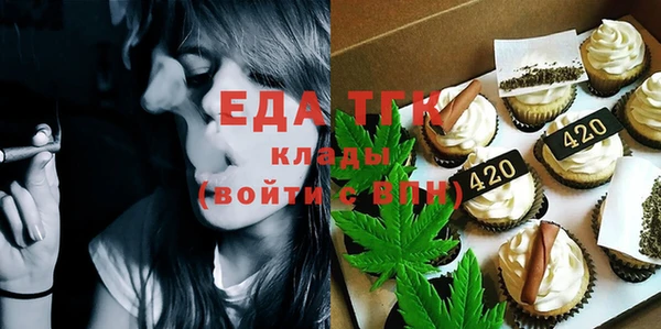 MDMA Premium VHQ Михайловка