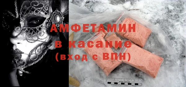 MDMA Premium VHQ Михайловка