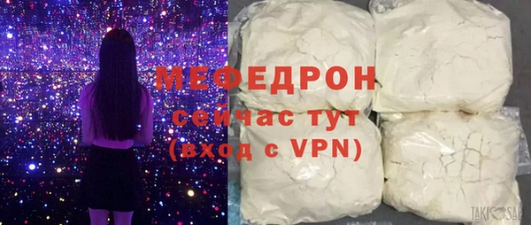 меф Михайловск
