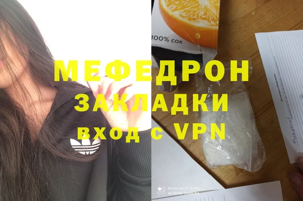 MDMA Premium VHQ Михайловка
