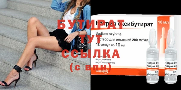 эйфоретик Надым