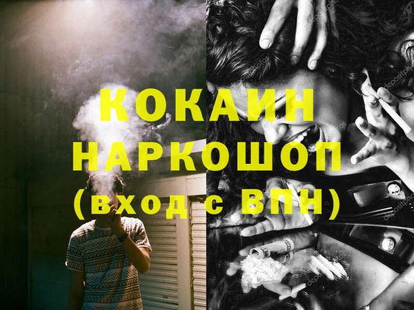 экстази Михайлов