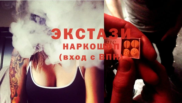 экстази Михайлов