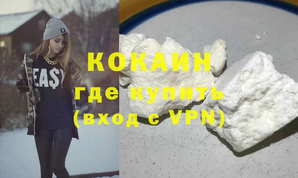 MDMA Premium VHQ Михайловка