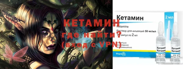 MDMA Premium VHQ Михайловка