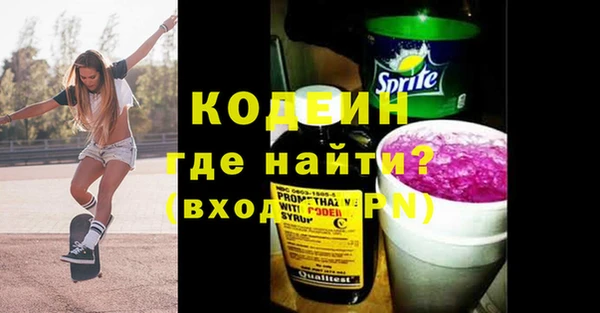 меф Михайловск
