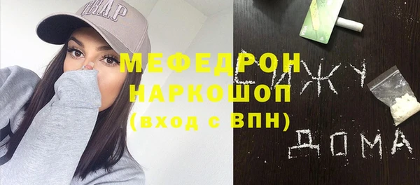 меф Михайловск