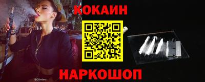 гашиш Гусиноозёрск