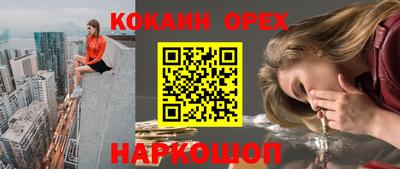 хмурый Гусь-Хрустальный