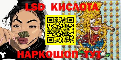 соль курить ск Гусев