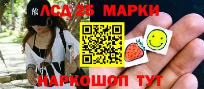 соль курить ск Гусев