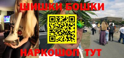 гашиш Гусиноозёрск