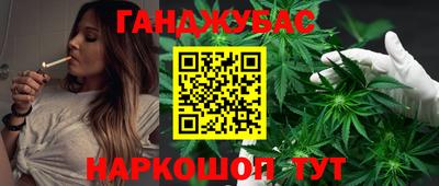 соль курить ск Гусев