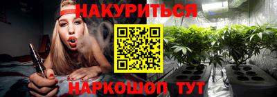 соль курить ск Гусев