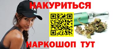 гашиш Гусиноозёрск