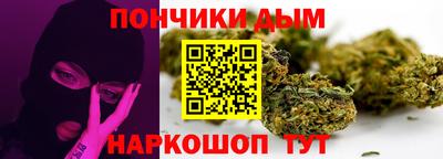 гашиш Гусиноозёрск