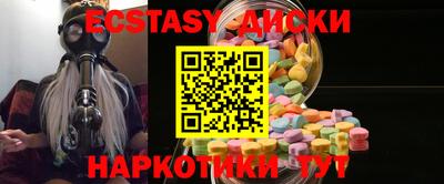 хмурый Гусь-Хрустальный