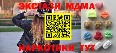 ALPHA-PVP Абакан