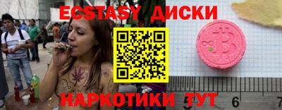 гашиш Гусиноозёрск