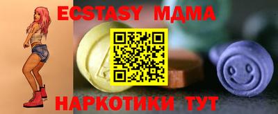соль курить ск Гусев