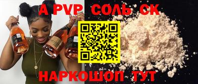 хмурый Гусь-Хрустальный