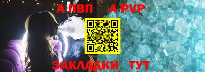 соль курить ск Гусев