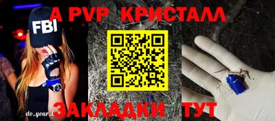соль курить ск Гусев